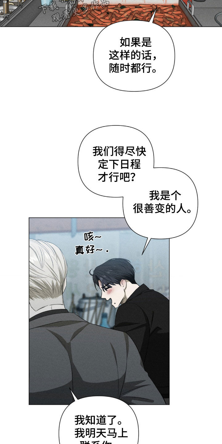 第48话1