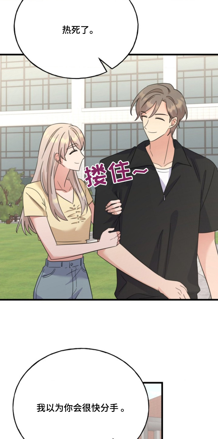 第36话2