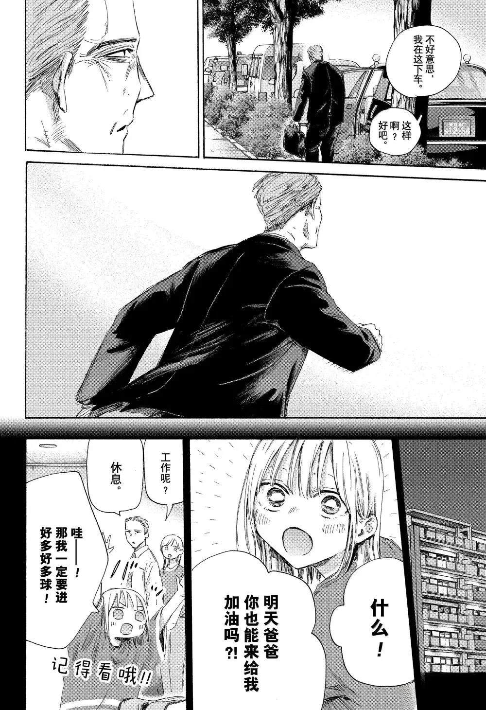 第178话1