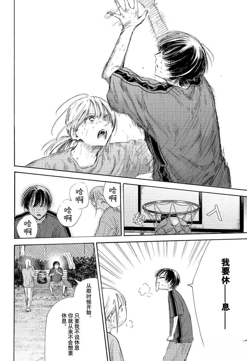 第176话3
