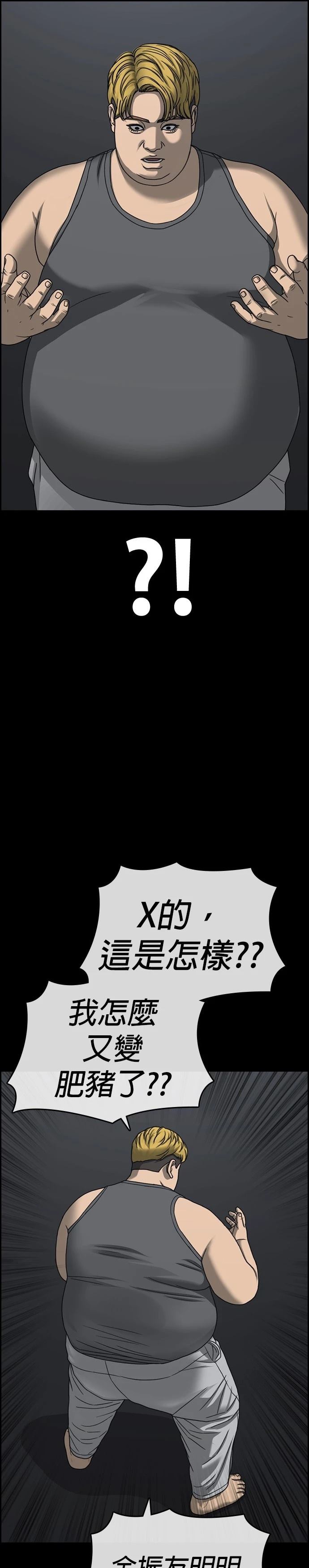 第33话2