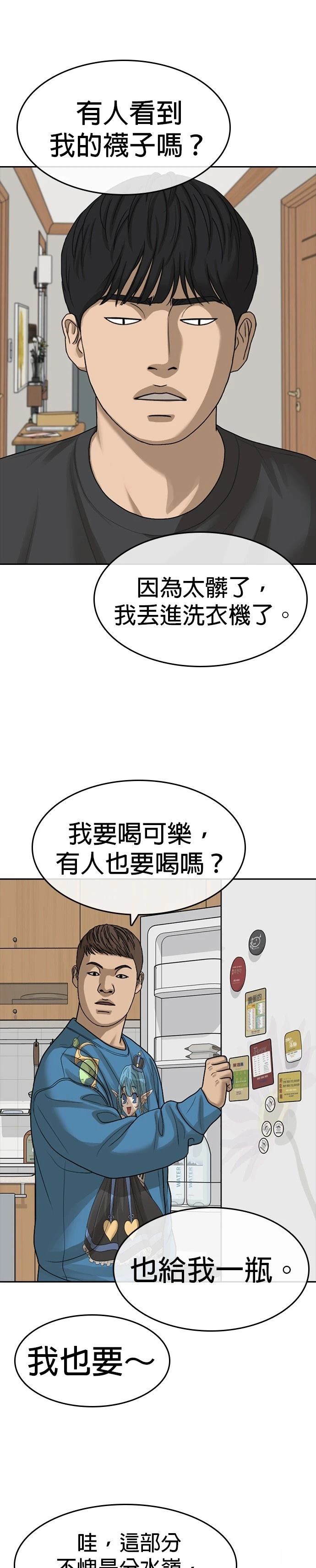 第38话0