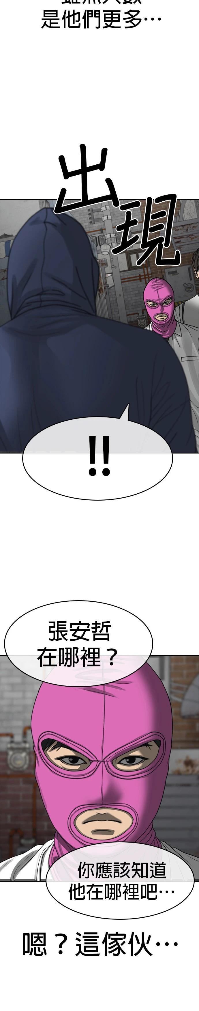 第40话4