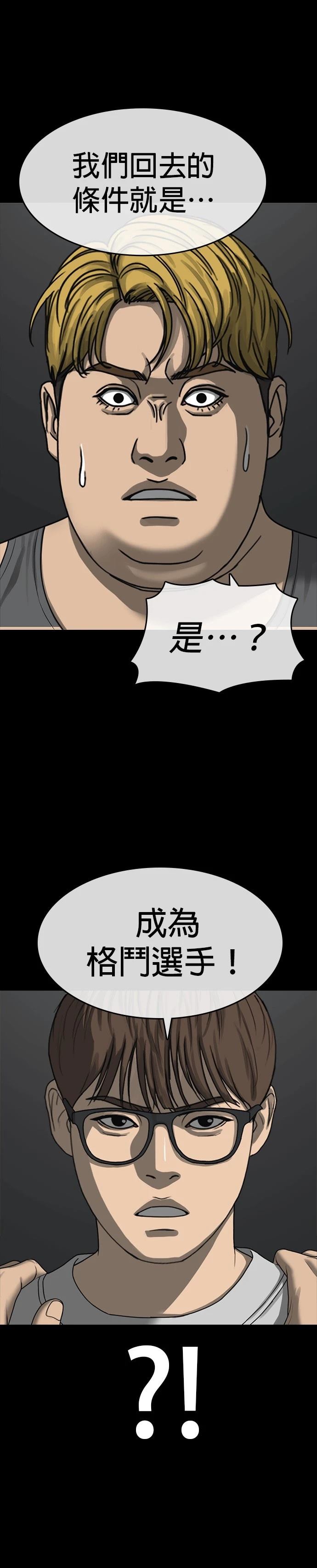 第35话1
