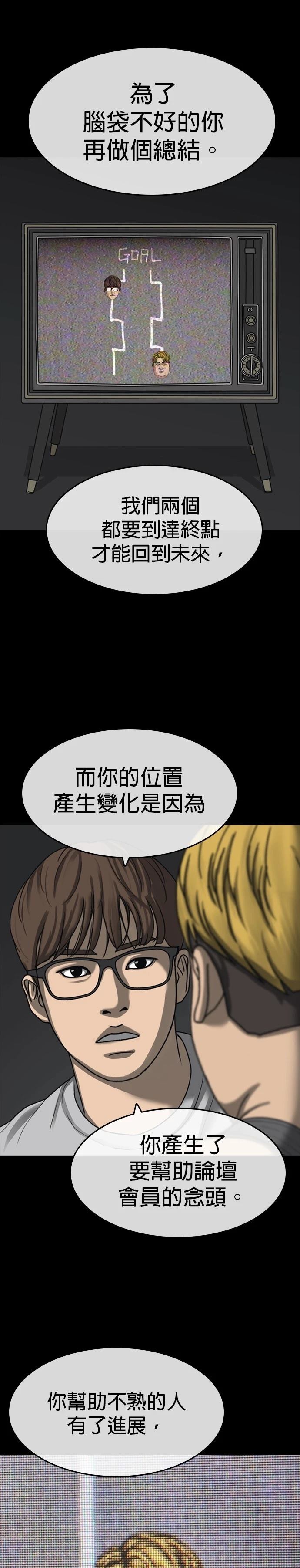 第36话0