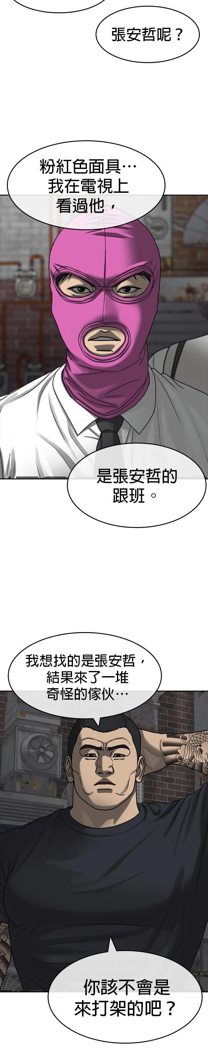 第40话2