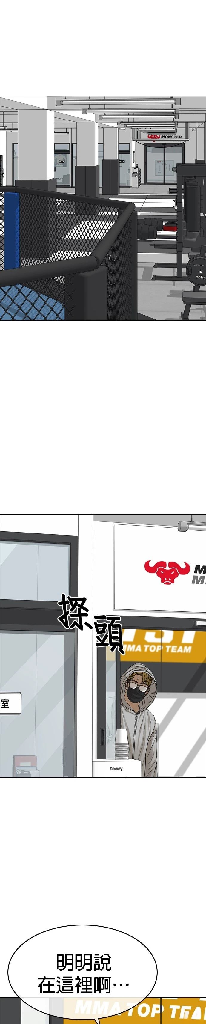 第37话0