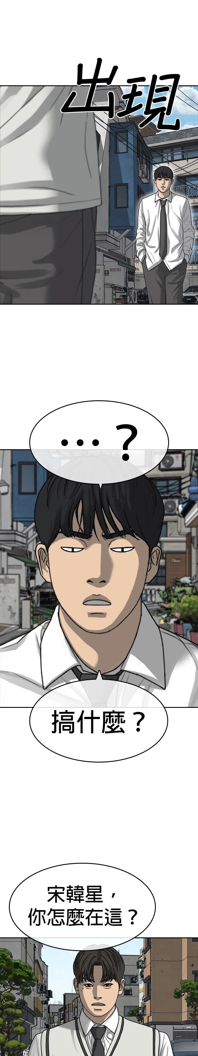 第39话0