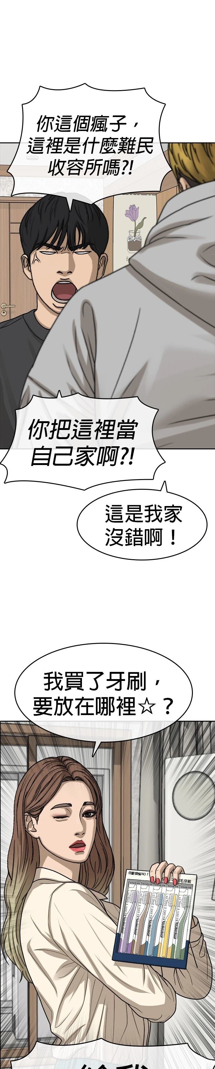 第38话4
