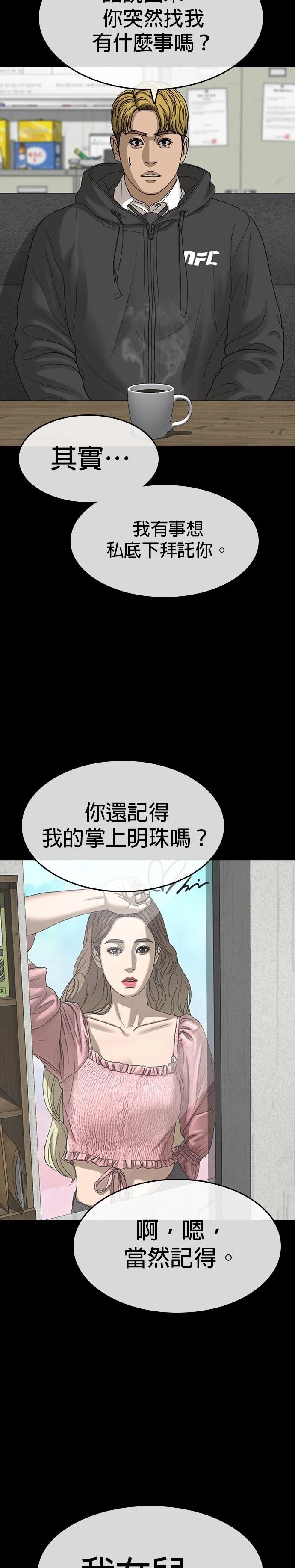 第34话1