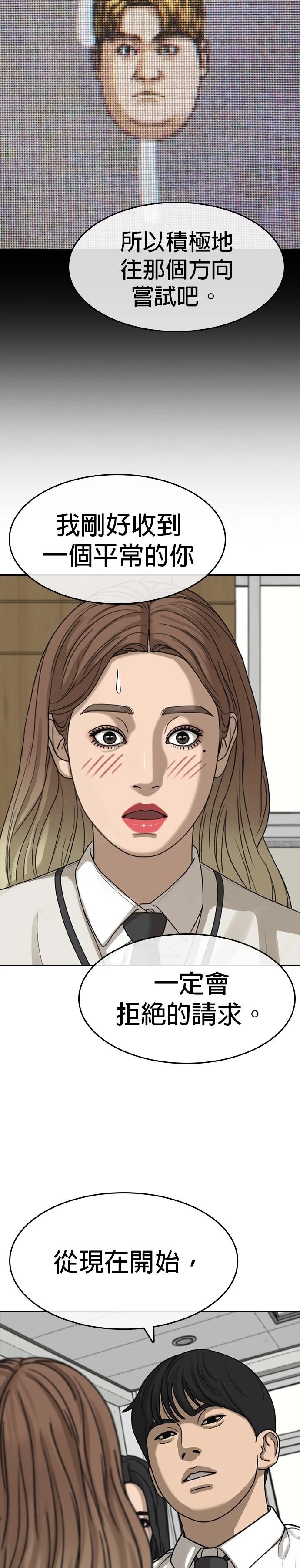 第36话1