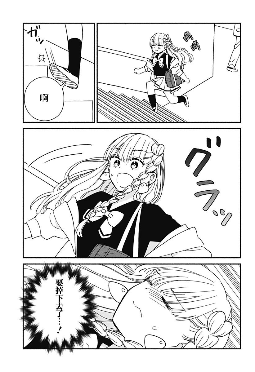 第5话2