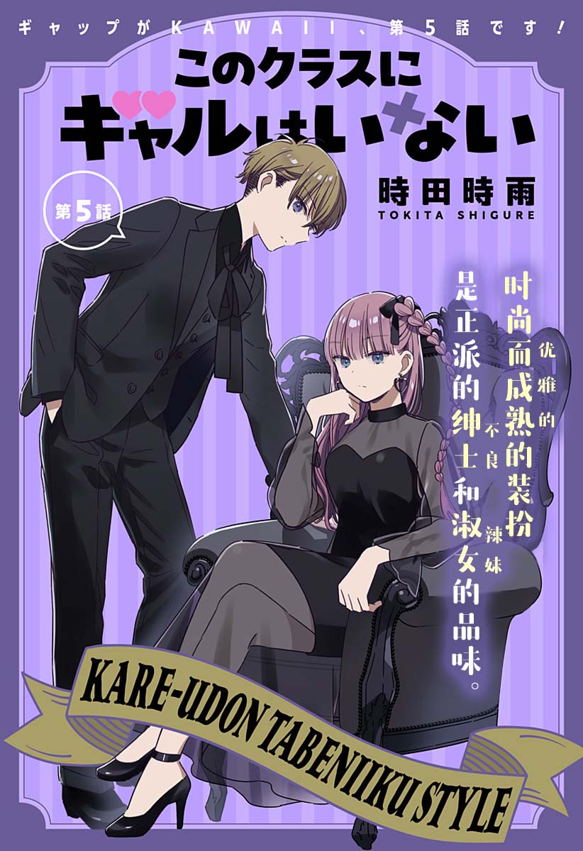 第5话0