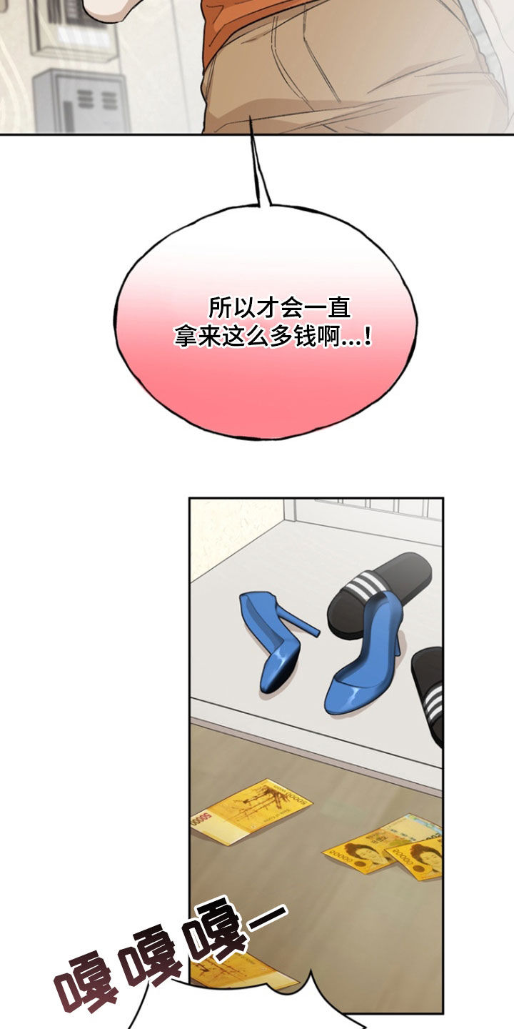第31话1