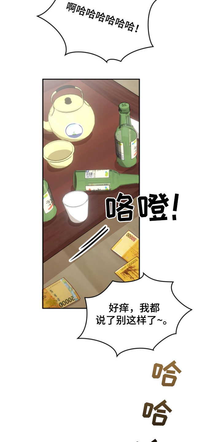 第31话2