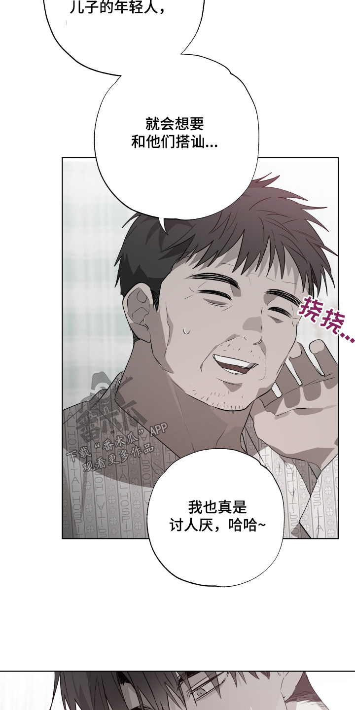 第31话2