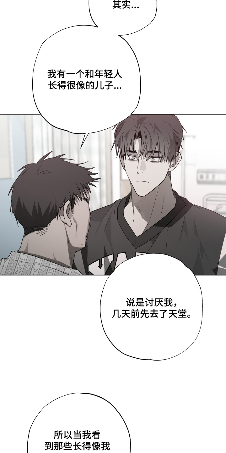 第31话1