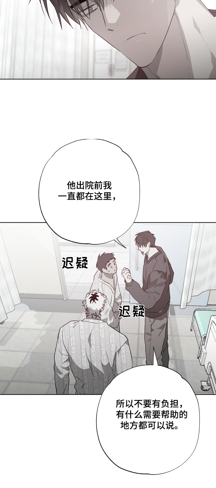 第31话3