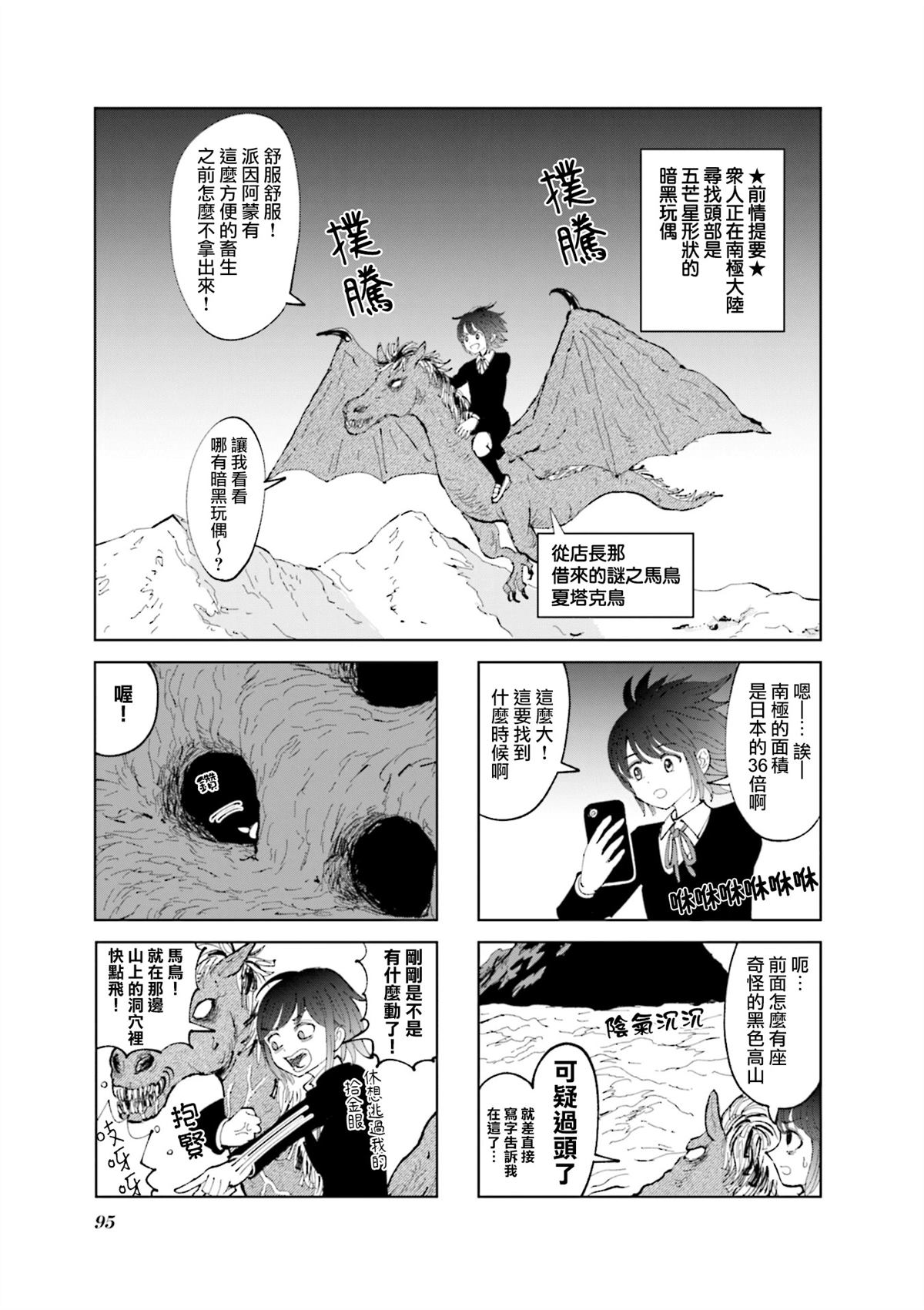 第23话0
