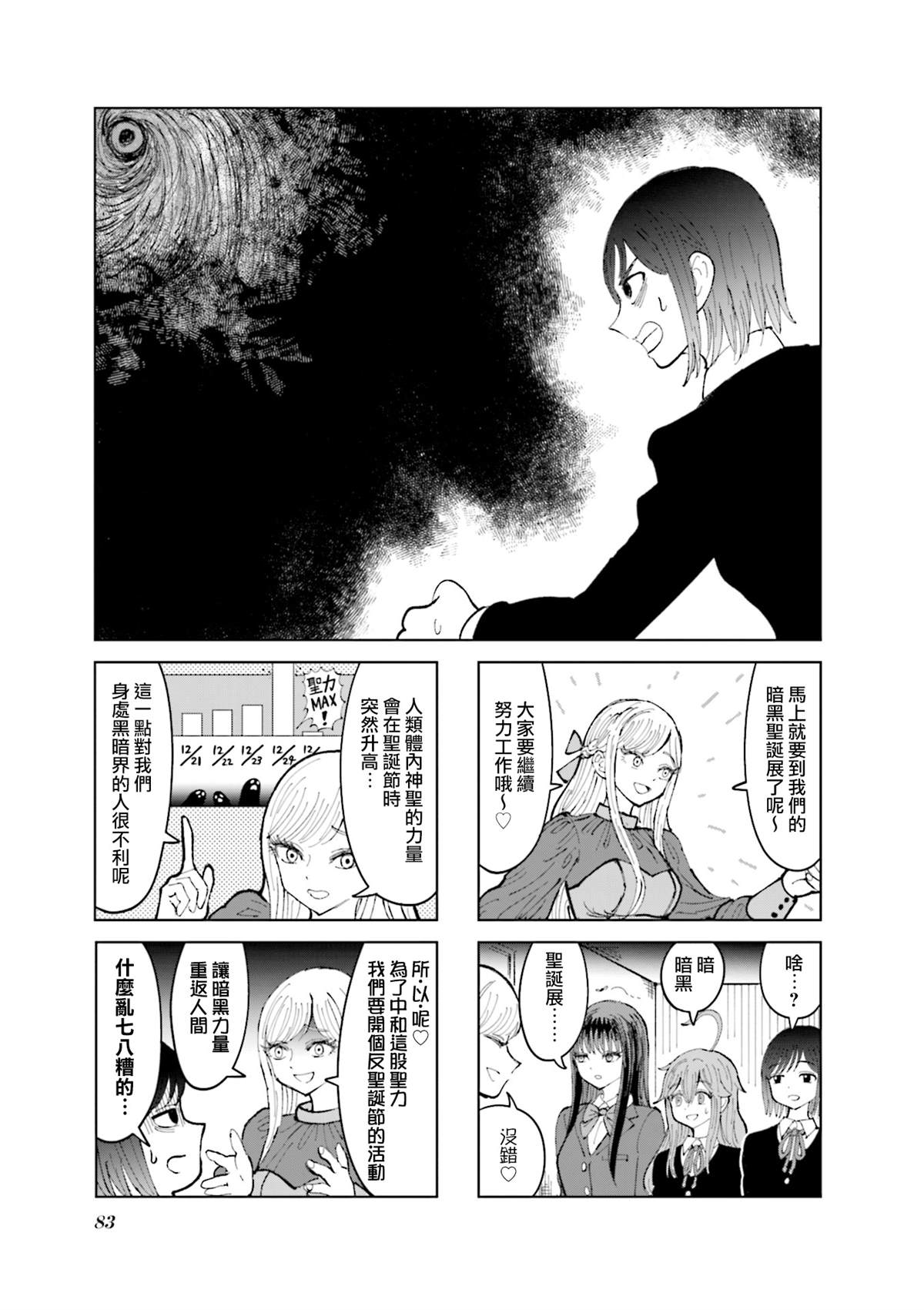 第21话0