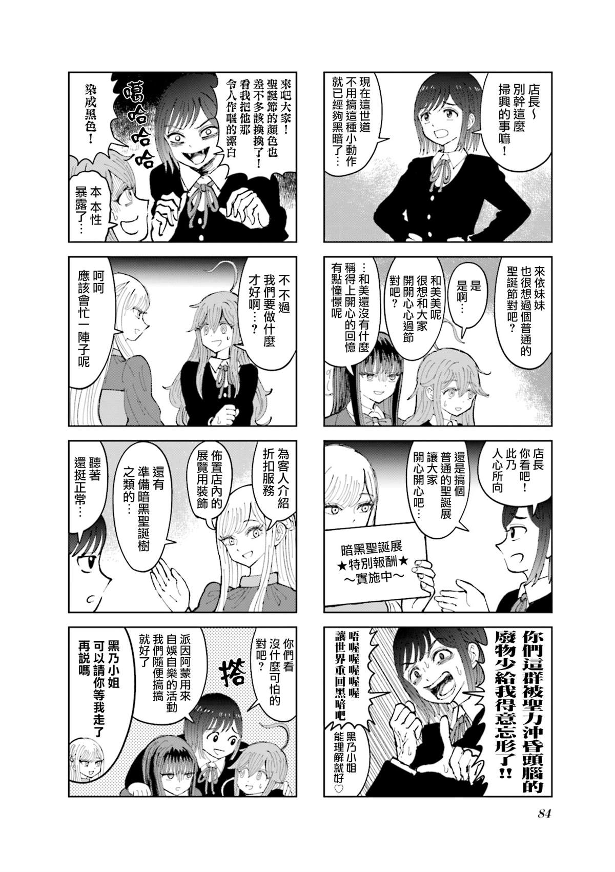 第21话1