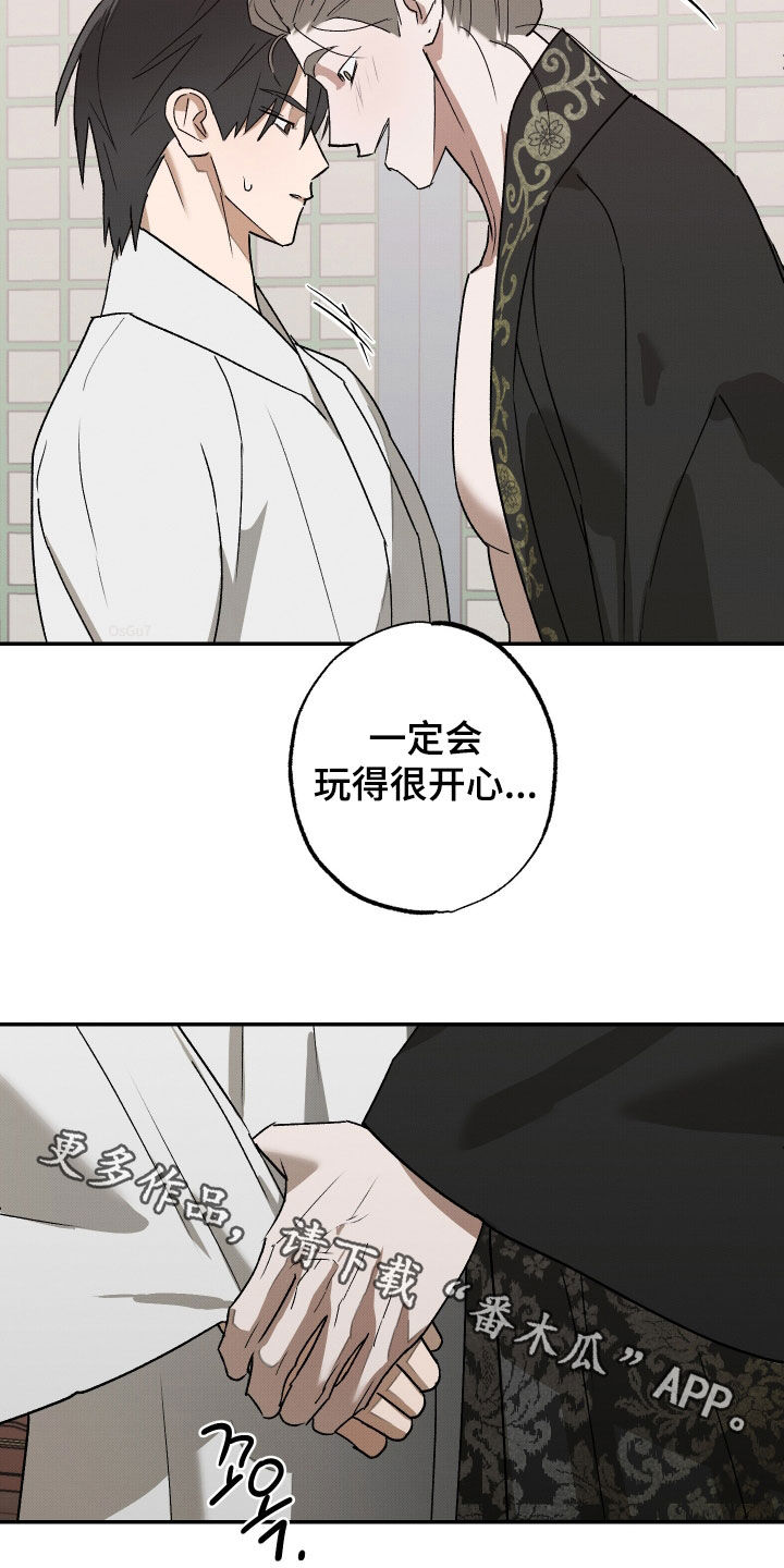 第28话0