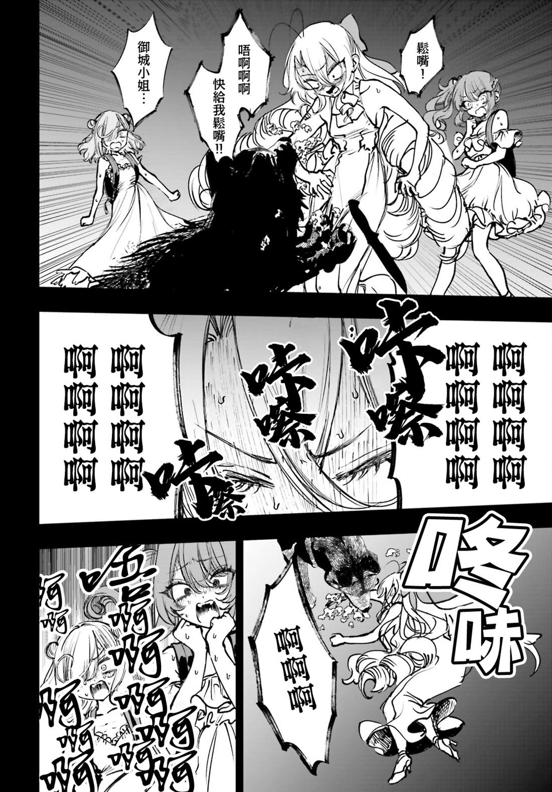 第18话1