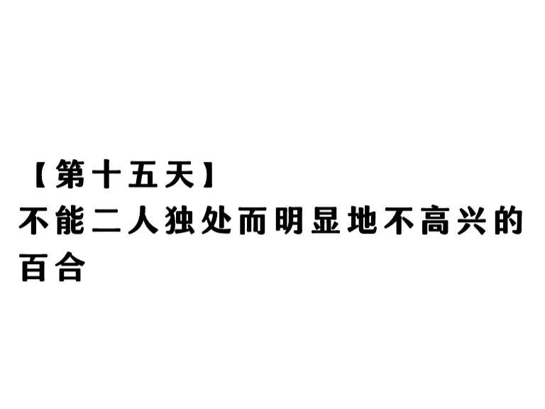 第15话0