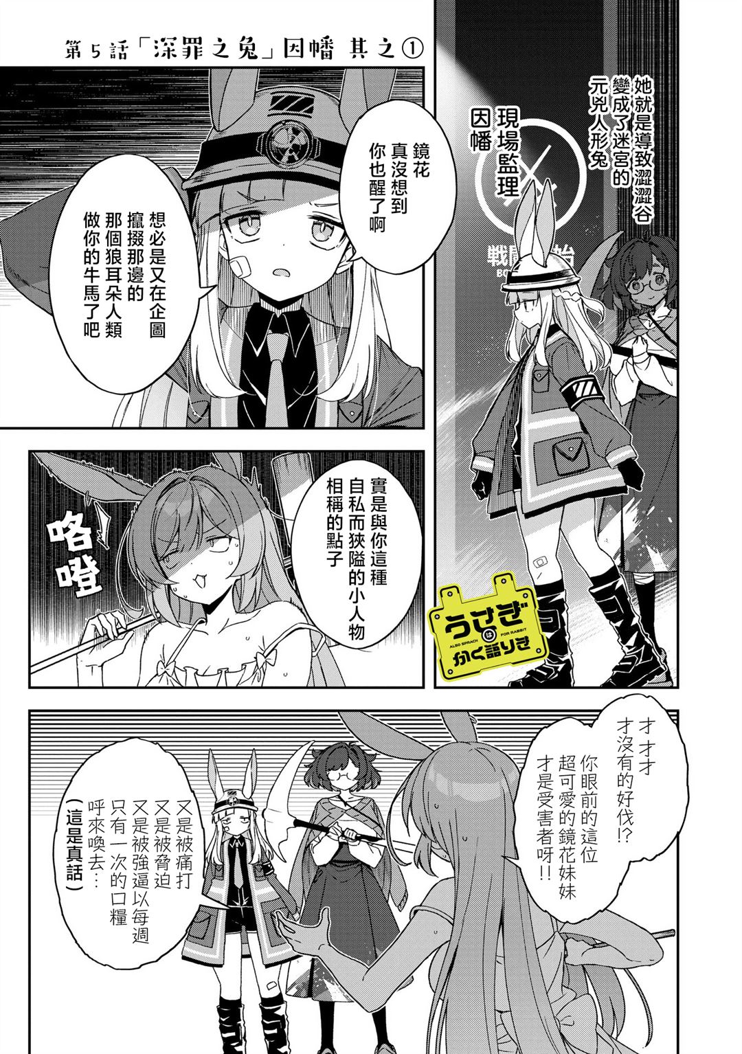 第5话0