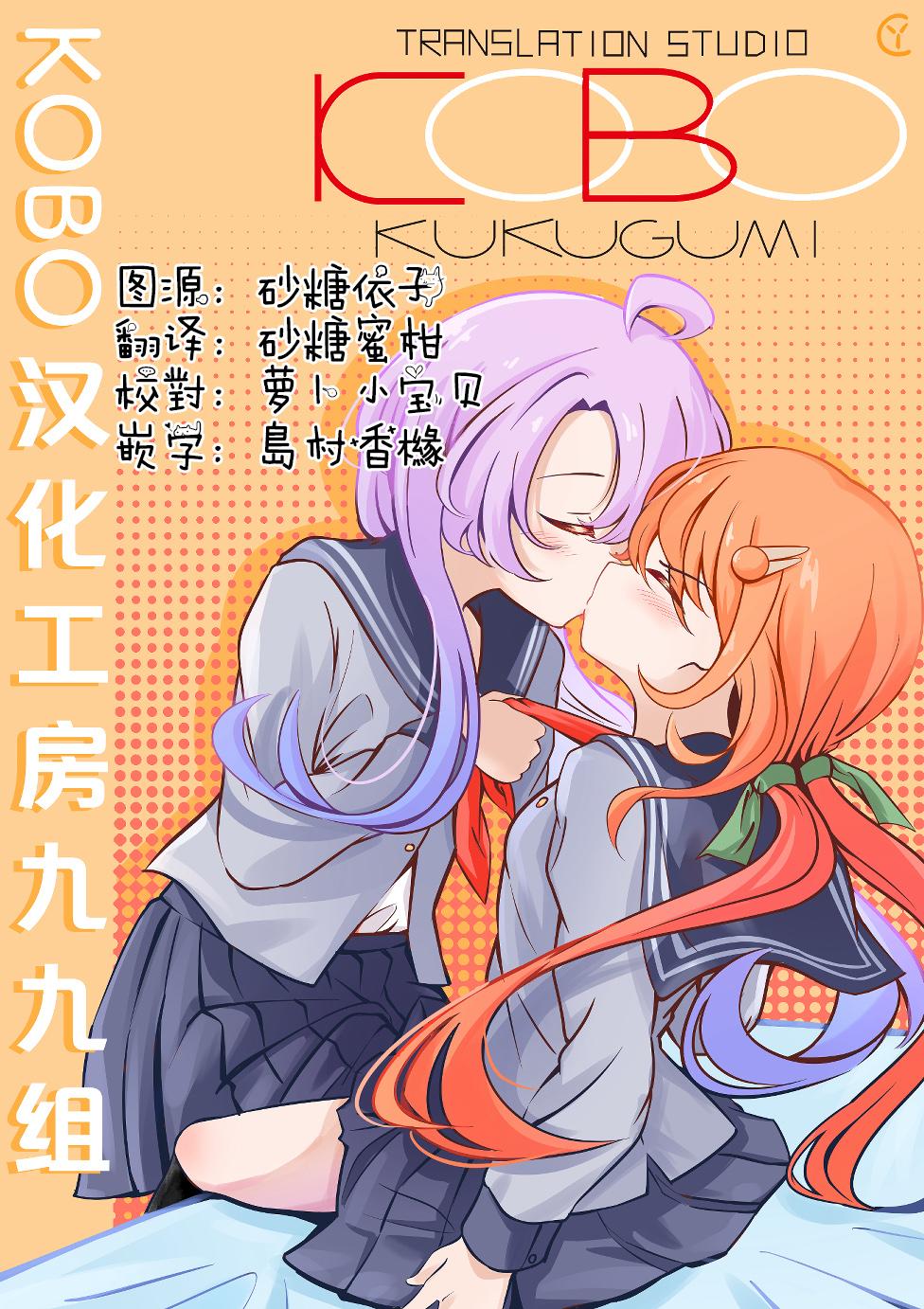 第3.5话4