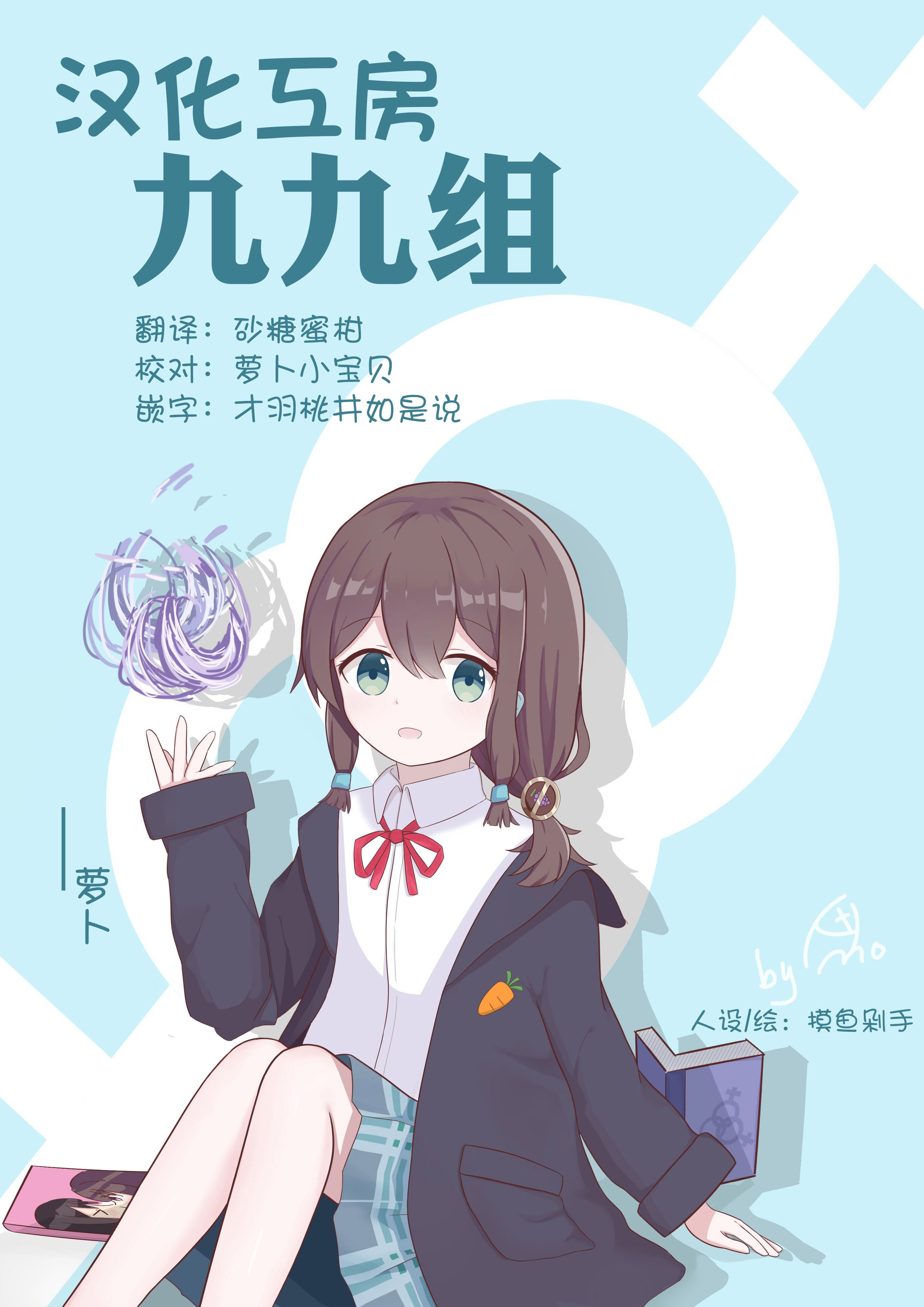 第4.5话4