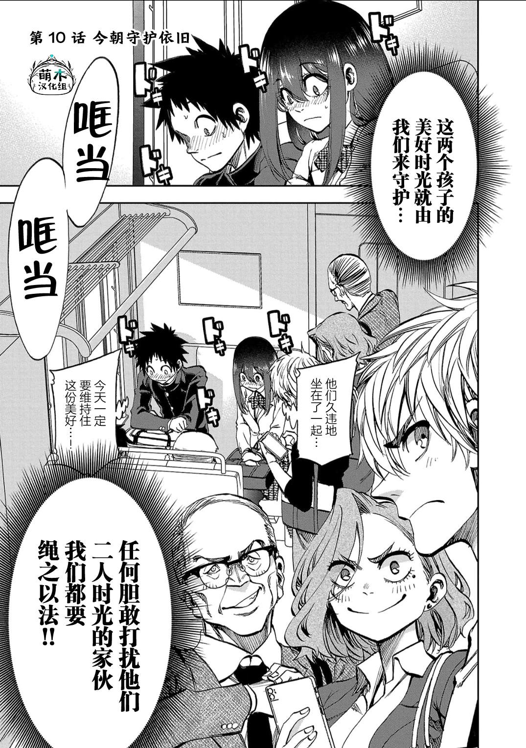 第10话0