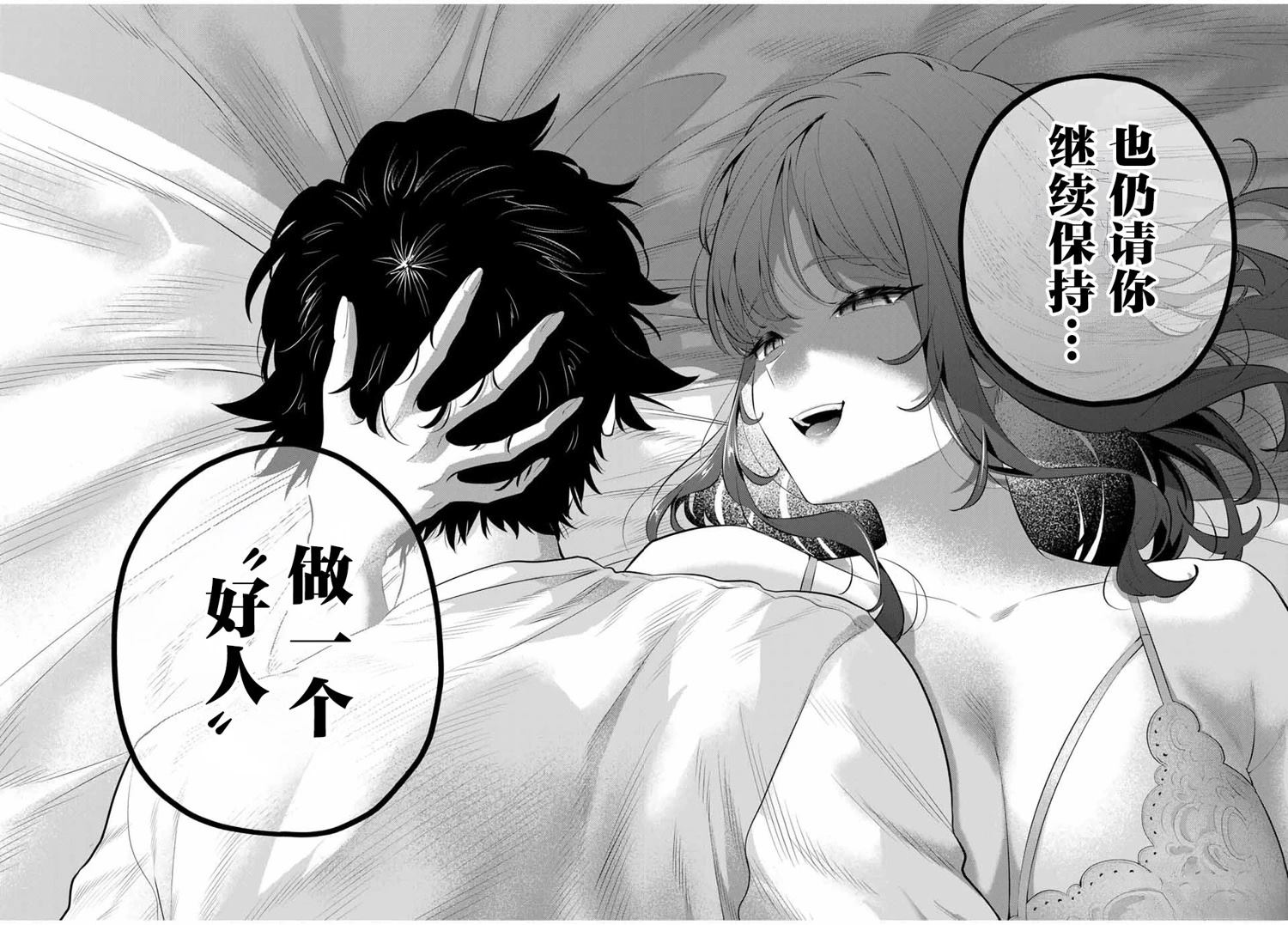 第5话0