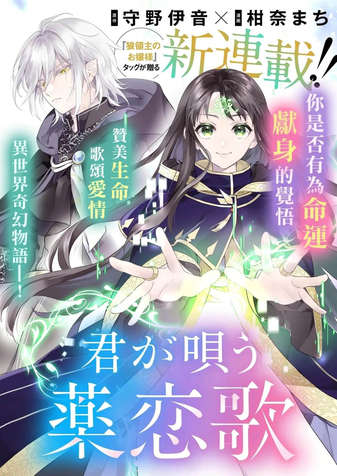 第6.1话0