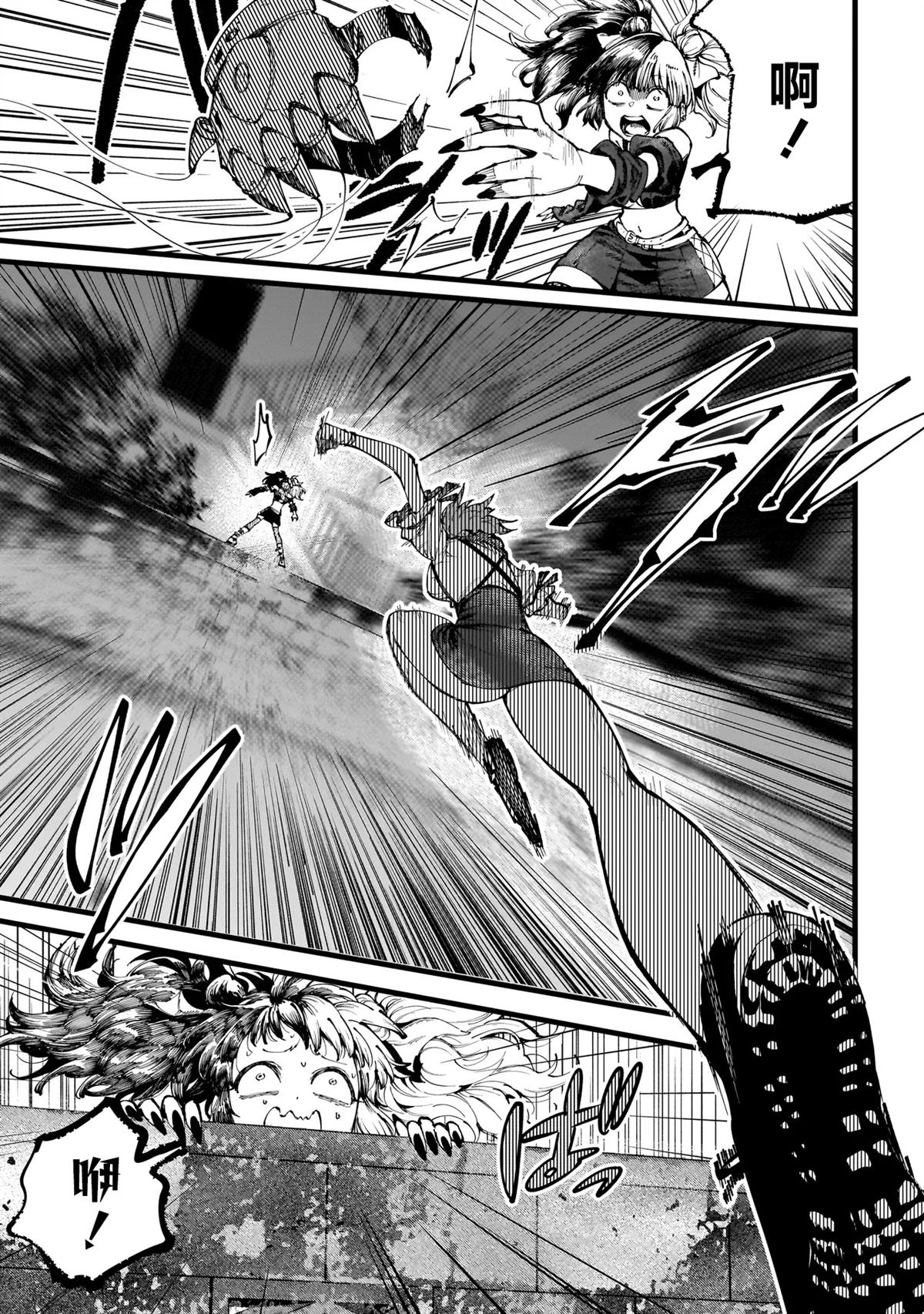 第3.2话4