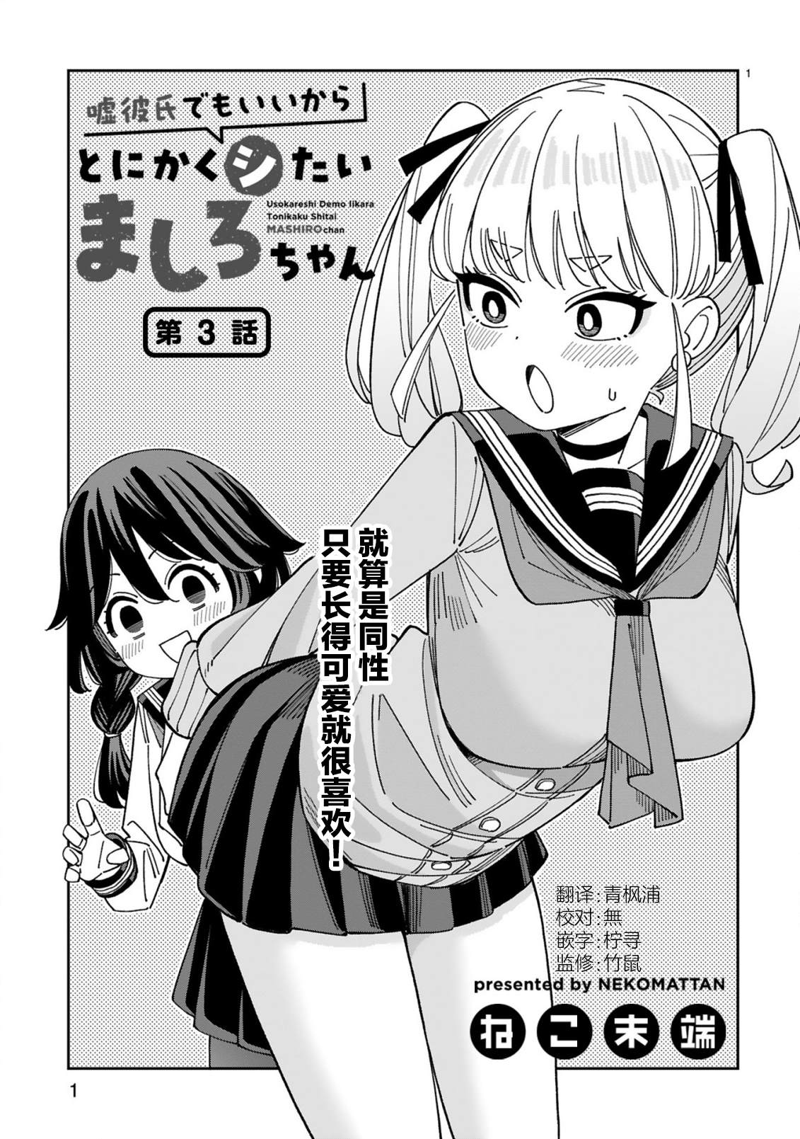 第3话0