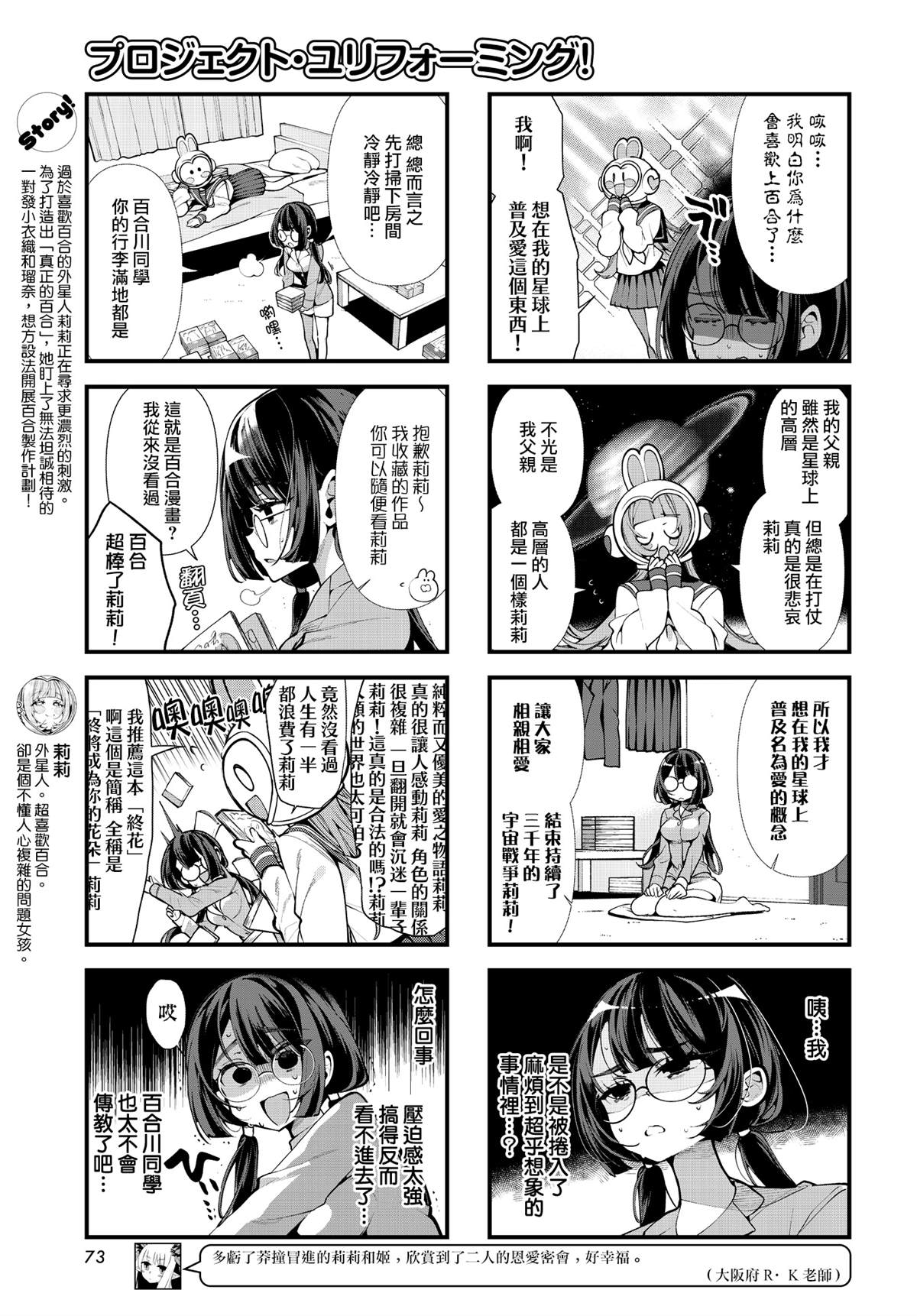 第4话2