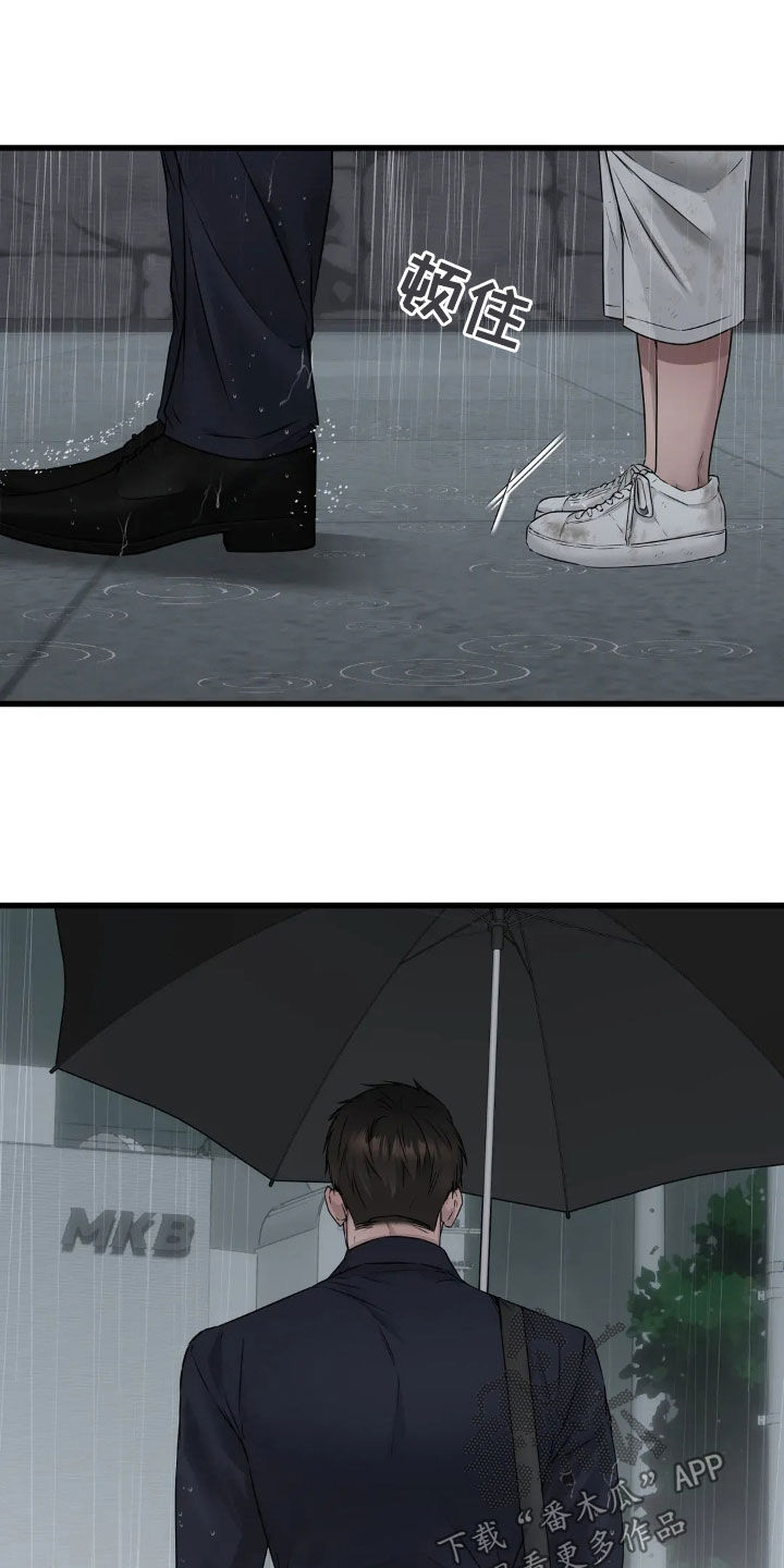 第25话3