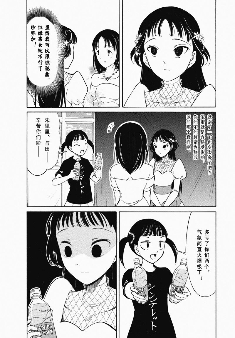 第219话4