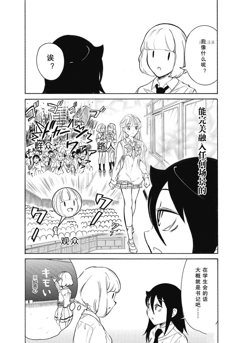 第204.6话 试看版3