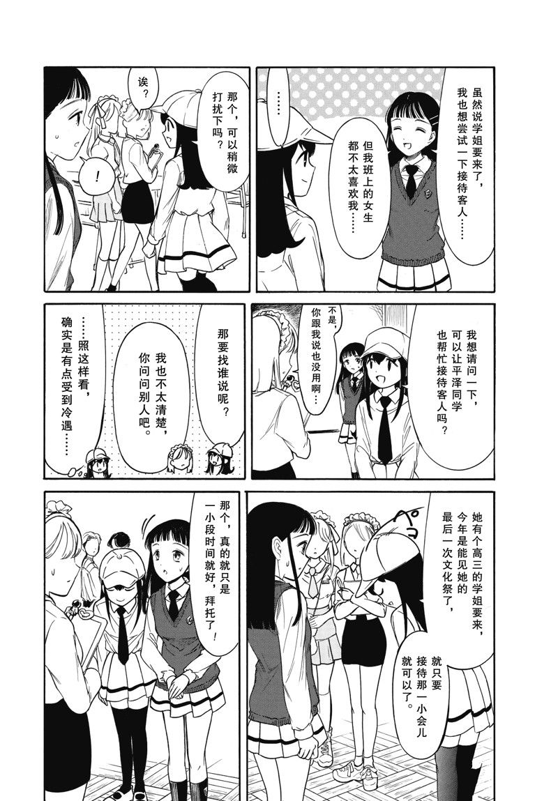 第221话1