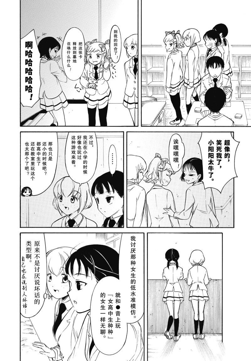 特别篇3