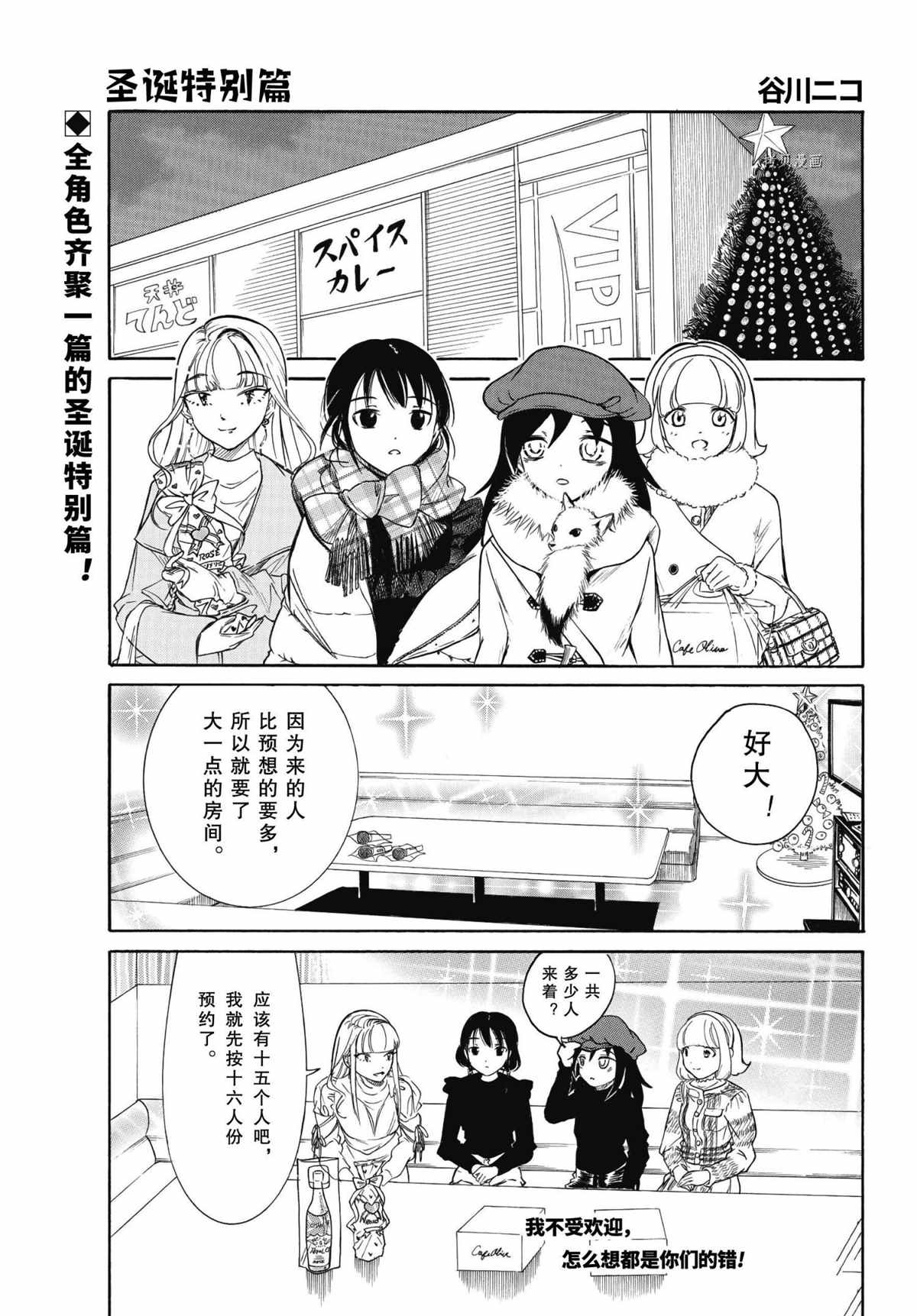 第199.7话 试看版0
