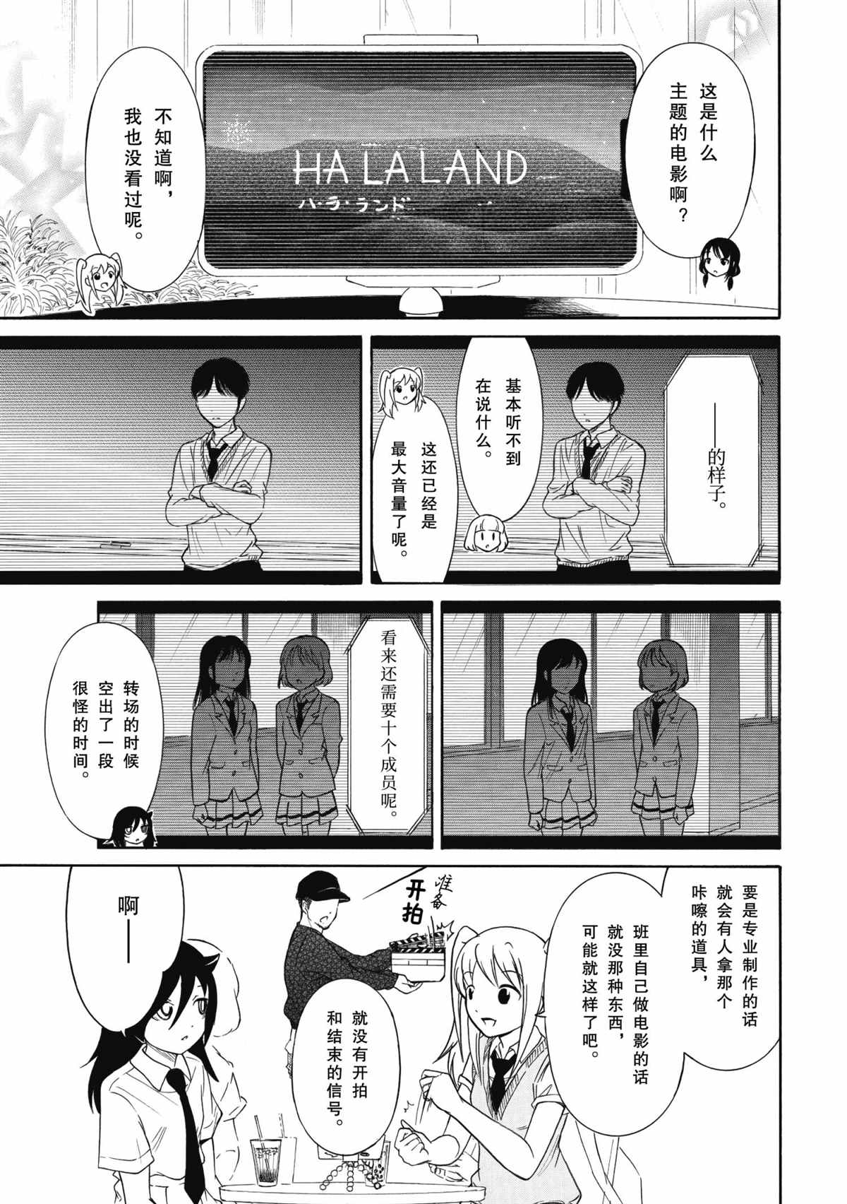 第196话 试看版2