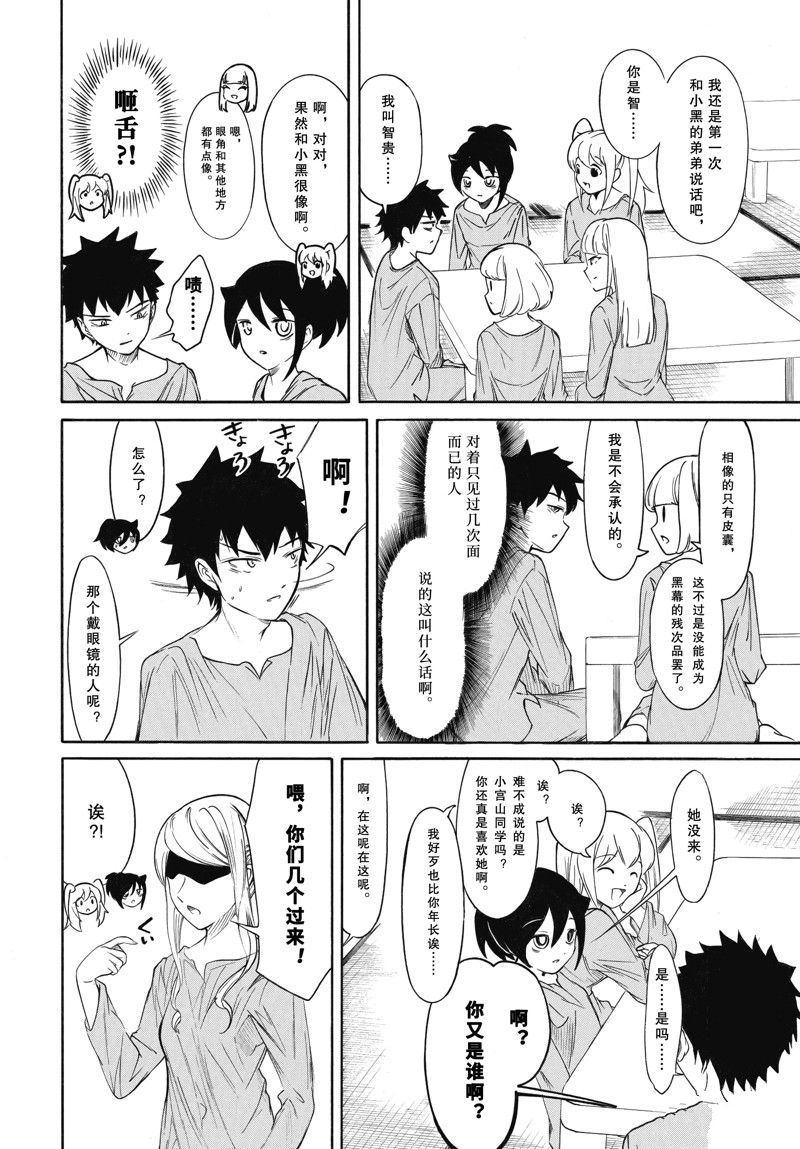 第214.6话 试看版1