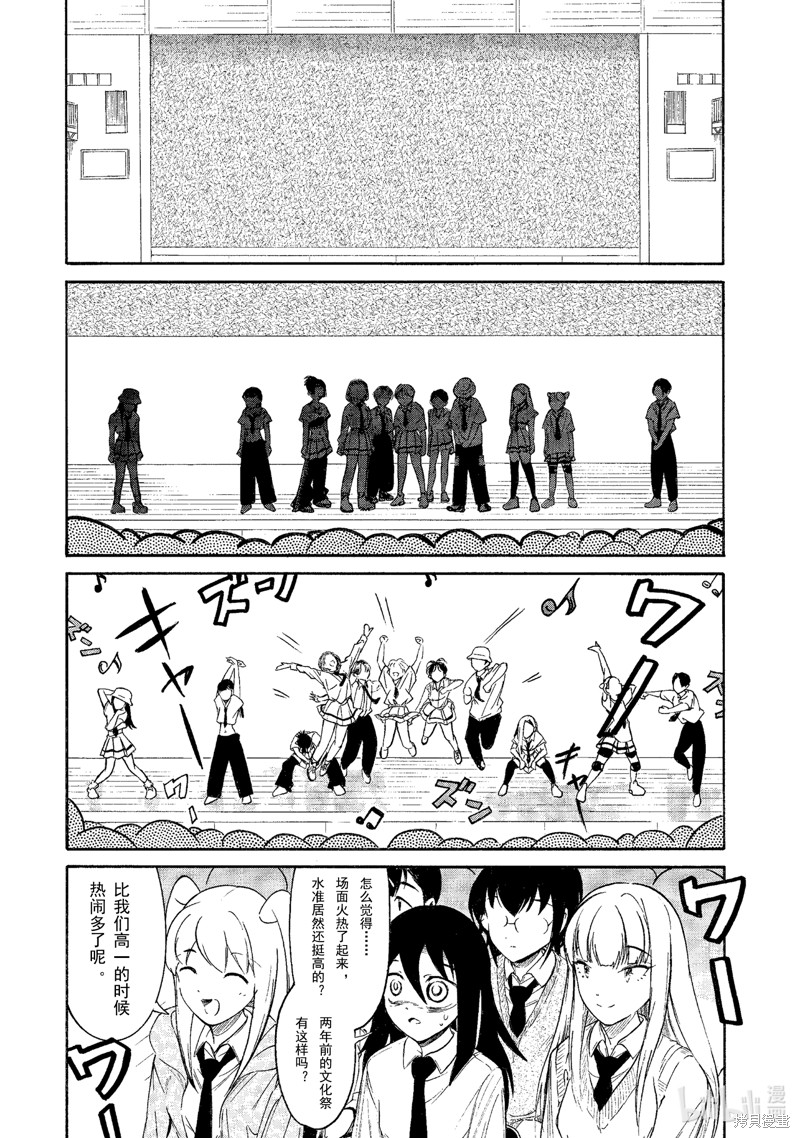 第215话 试看版3