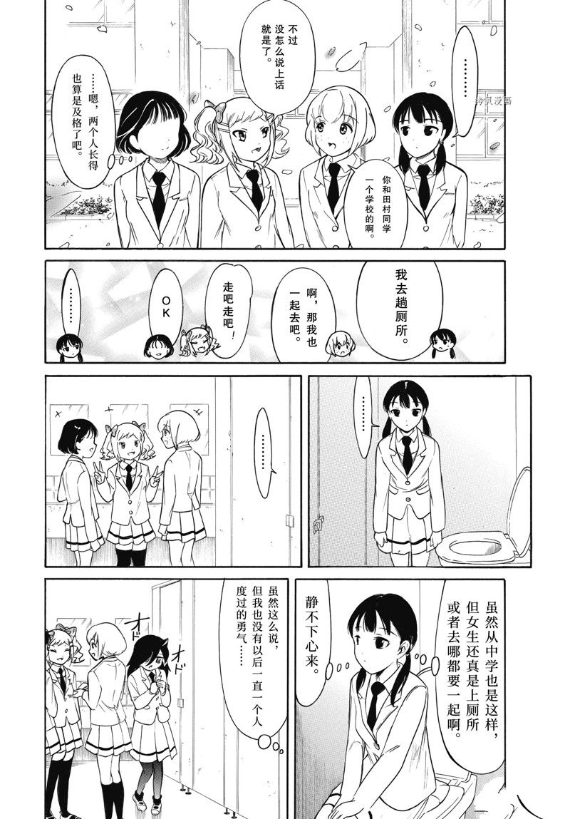 特别篇1