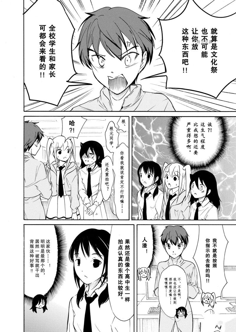 第211话 试看版1