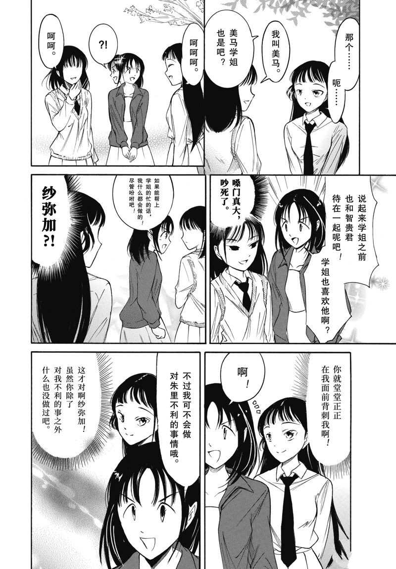 第223话1