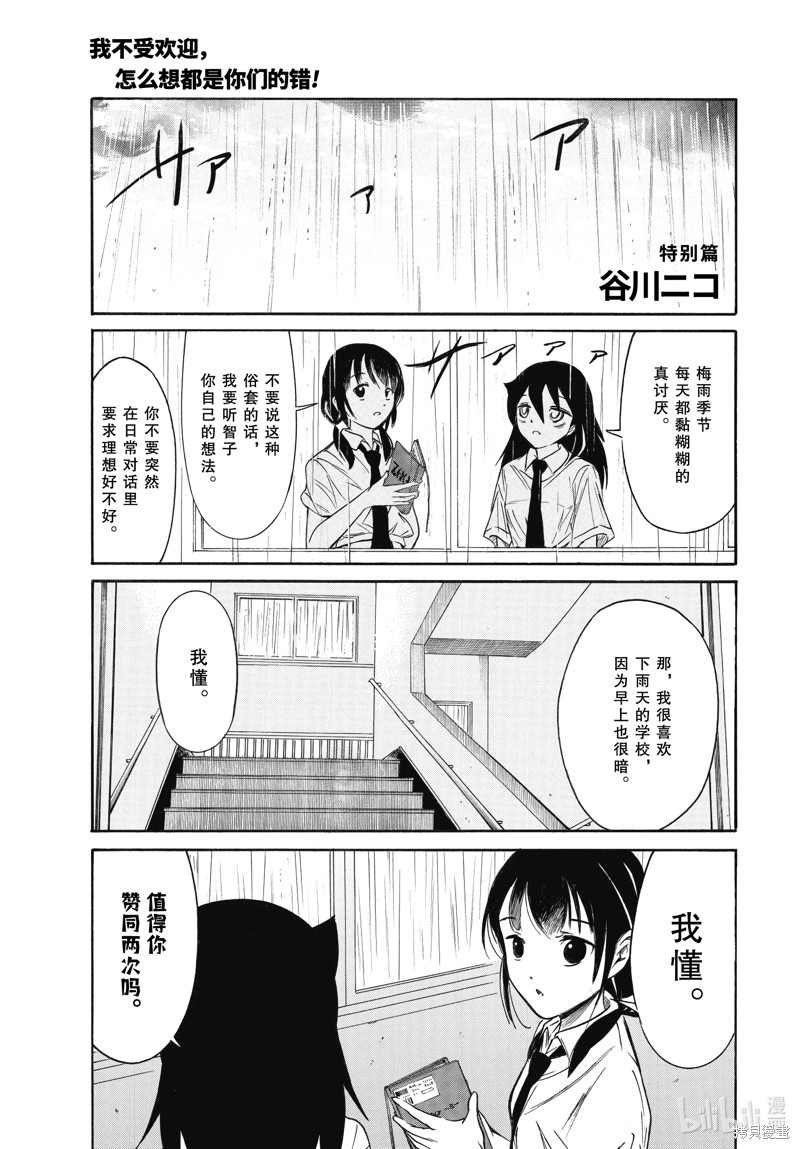 第214.7话 试看版0